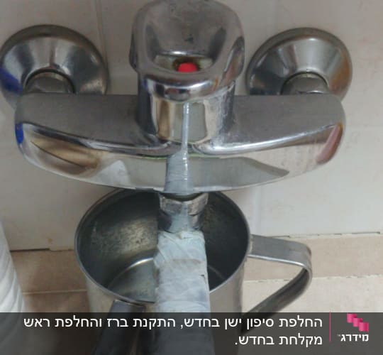 ברז מתכת עם צינור עטוף בניילון